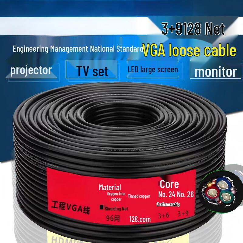 UNITEK 3+9 Экранированный кабель VGA из чистой меди, бухта