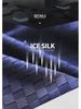 Men's Ice Silk Seamless V-Neck Sleeveless Vest