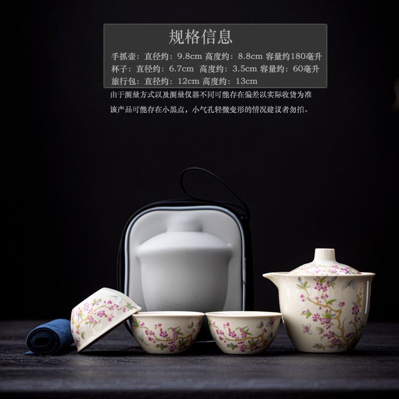 Plant ash ceramic tea set handheld tea pot, travel teaware quick- cup portable outdoor 1 teapot  3 cups, gongfu teaware