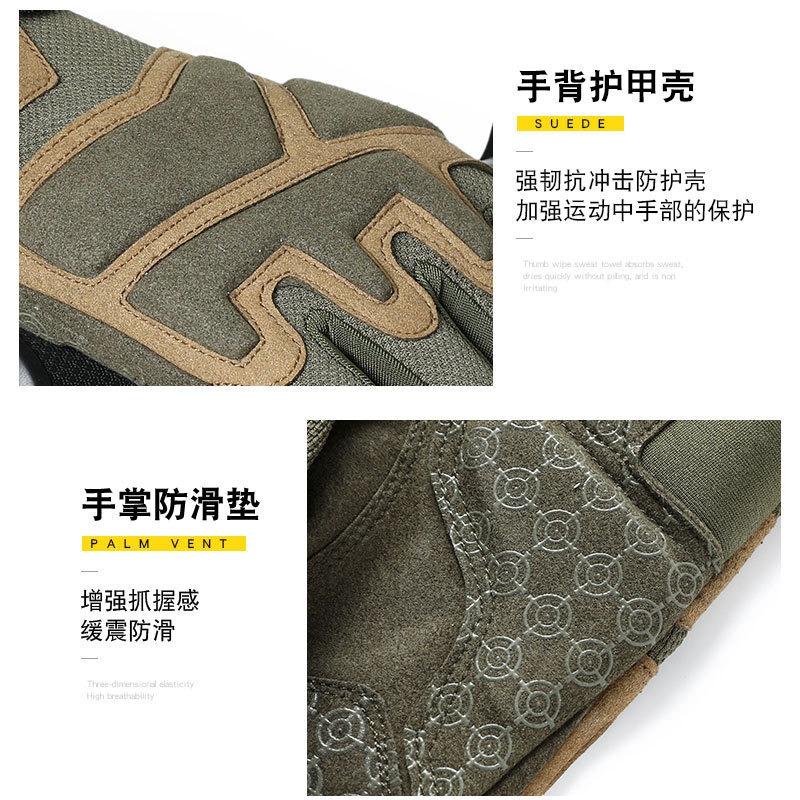 Tactical gloves men's and women's breathable protective fitness gloves motorcycle non-slip outdoor sports field riding gloves