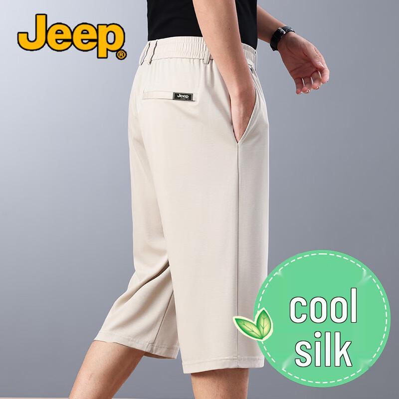 JEEP Men s Ice-Cool Mulberry Silk Blend Cropped Pants 5XL