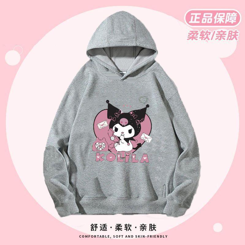 ALENA Hoodie For Kids Girls Kuromi Clothes Girls' Kuromi Hooded Sweatshirt Spring And Autumn Women's Clothing Girls Sweatshirt