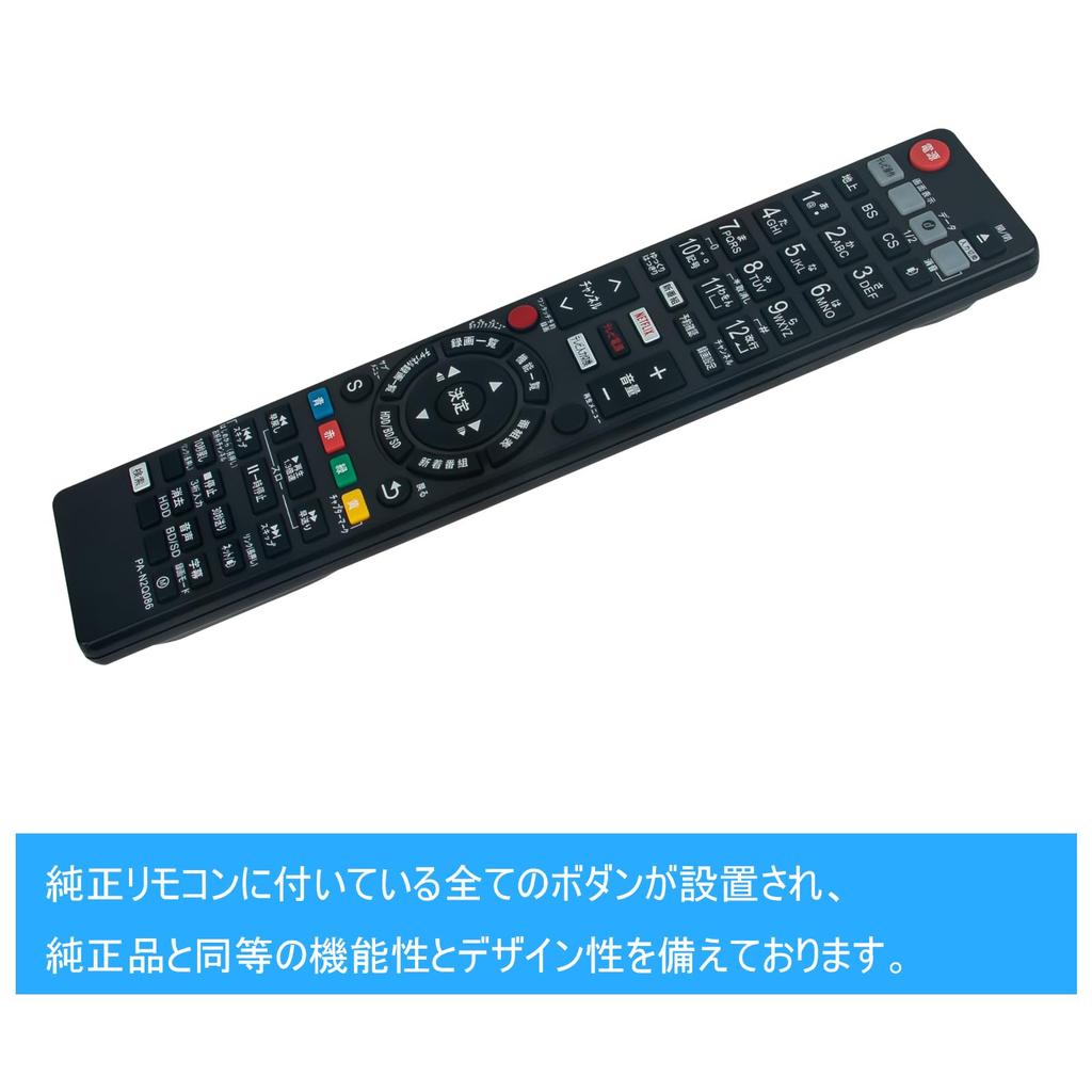 WINFLIKE Replacement Remote Controls and N2QAYB001142 for Panasonic and DVD Players and Recorders N2QAYB001086, N2QAYB001071, N2QAYB001087,