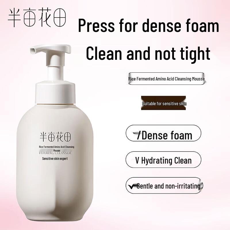 Ban Mu Hua Tian Rice Ferment Amino Acid Cleansing Mousse