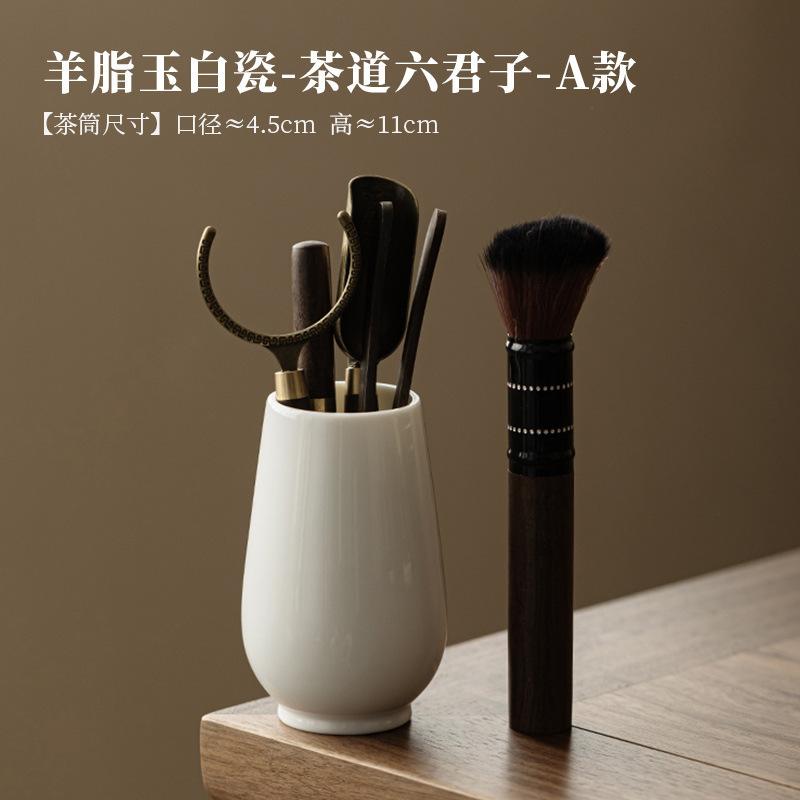 

Sheep Fat Jade Chinese Tea Set Knife Six Gentlemen Shu Puer Tea Wooden Clip Tea Supplies Tea Spoon Thee Accessories Tool Scoop