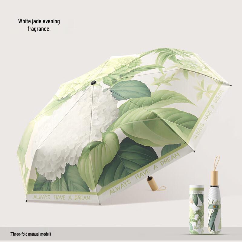 Xuqing Three-Fold Manual Sun & Rain Umbrella