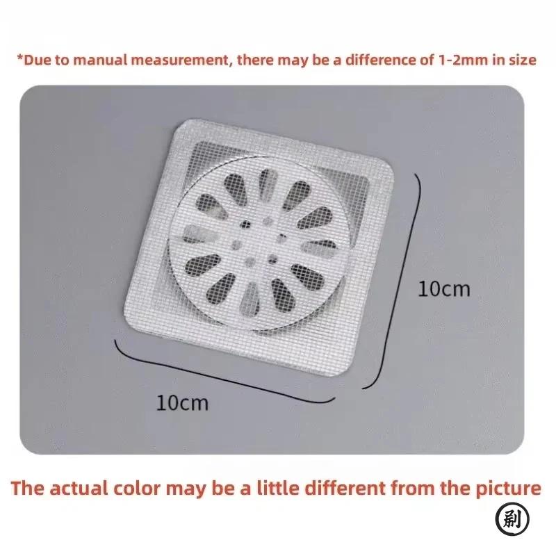 Protector de păr pentru scurgerea dușului, de unică folosință, plasă, capace pentru scurgerea dușului, sită filtru pentru chiuveta de podea, dop de păr pentru baie, bucătărie