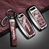 Car remote key protection case, suitable for Haval Hover H1 H4 H6 H7 H9 F5 F7 H2S GMW zinc alloy car keychain keychain accessori