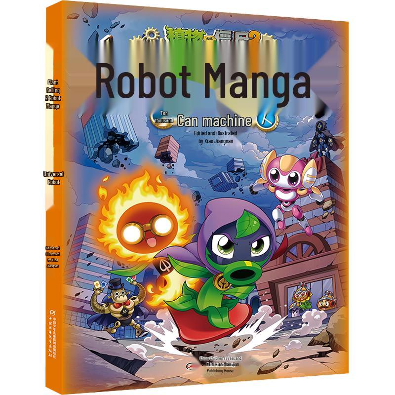 Plants vs. Zombies 2 Robot Comic Book