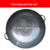 Danshizhiyuan Seasoned Iron Double-Handle Wok