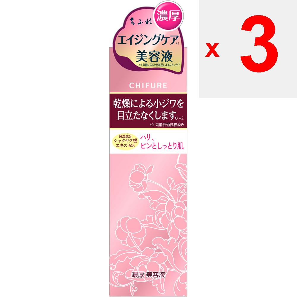Chifure Concentrated Beauty Essence 30ml Other (check Locks, Tongue Cleaners, Etc.) After Applying Toner, Dispense an Appropriate Amount (1-2 Pumps) I