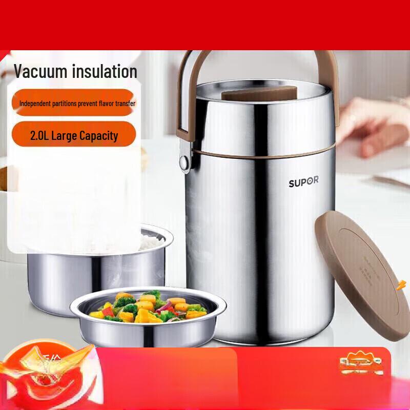 Термоконтейнер для еды Supor Nutrition Treasure 2 л