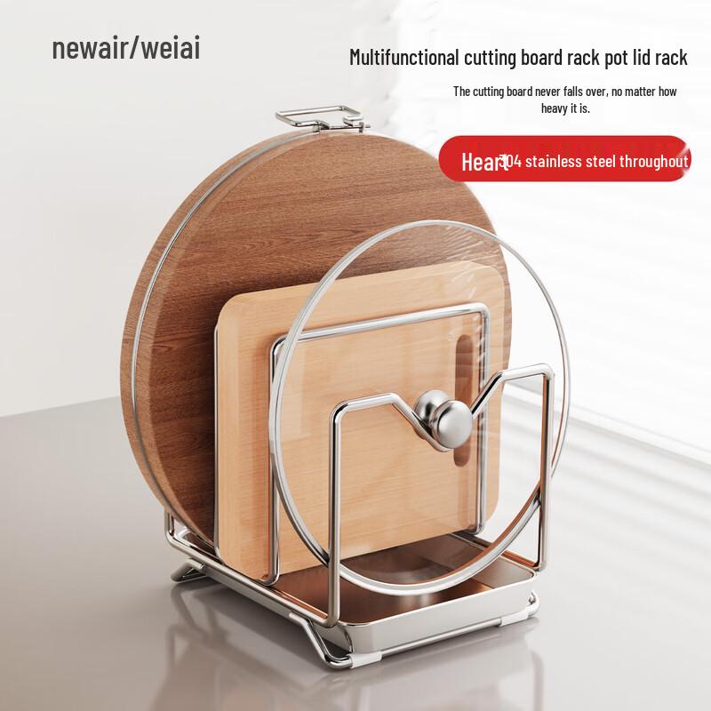 

Newair 304 Stainless Steel Chopping Board & Pot Lid Holder