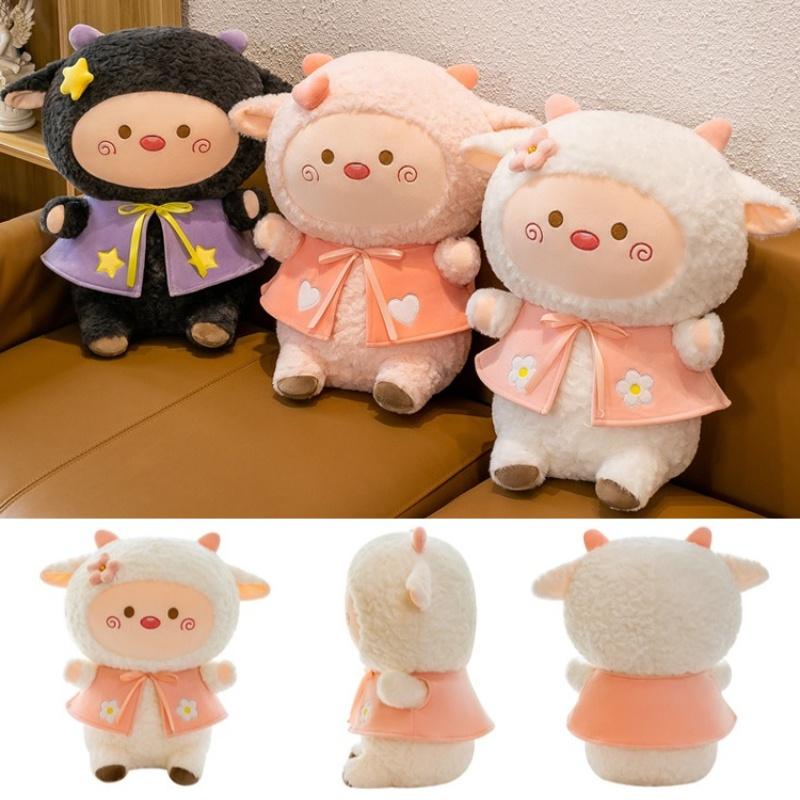 Sweet Sheep Plush Toy For Kids And Girls Home Decor 35/45/60/85cm Short Plush Stuffed Animal Doll