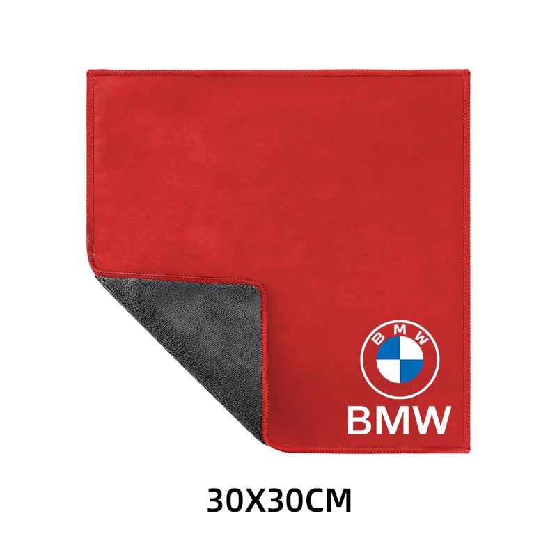 BBKZ6 Suede Clean Leather Cloth Motorcycle Washing Towel Motorcycle Sticker for BMW E90 E60 E71 F30