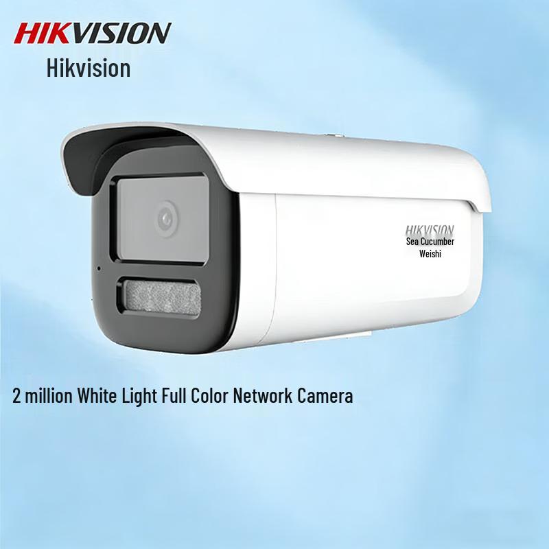 

Hikvision Outdoor 4MP PoE Full-Color Night Vision IP Camera CN plug (adapter included)