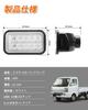 Kitazawa Shoji Carry Truck LED Back Lamp Unit DA16T DA63T Clear Lens LED Backlight
