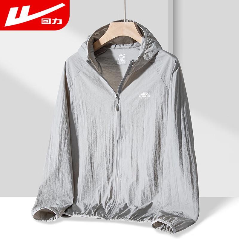 Warrior Men's UPF50+ Sun Protection Jacket