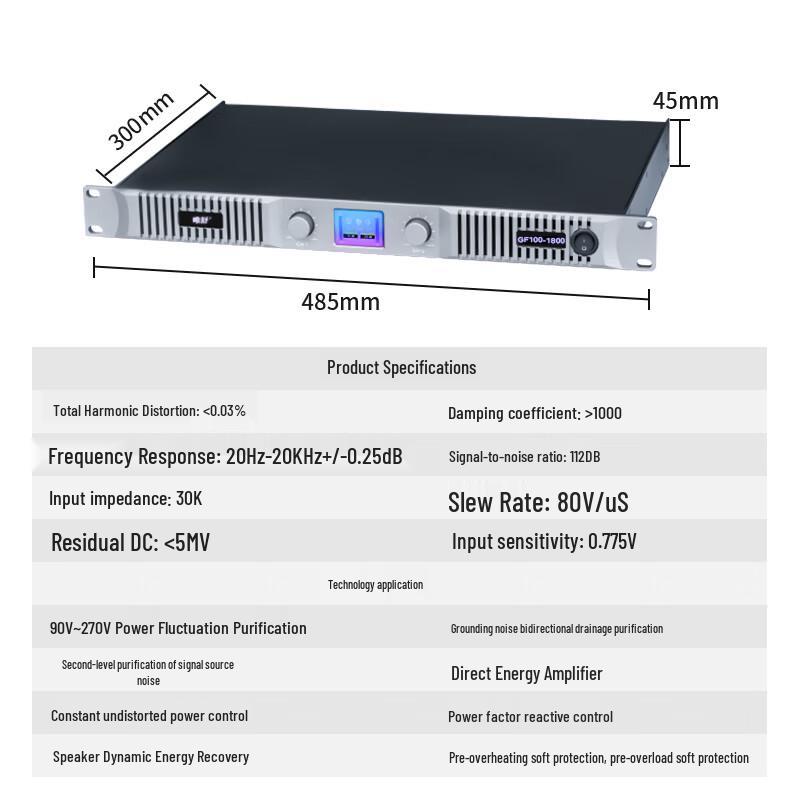 Weishu GF100-2000 1U Dual-Channel Power Amplifier with Display (CN version)