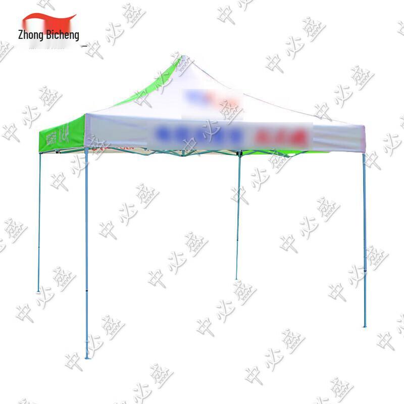 Promotional Folding Four-Legged Canopy Tent