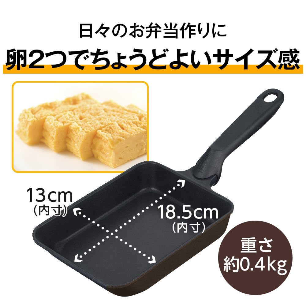 Thermos Durable Premium Coat Series Egg Frying Brown Gas and IH BWG Pan, 13cm, Gold, Compatible, KFP-013E