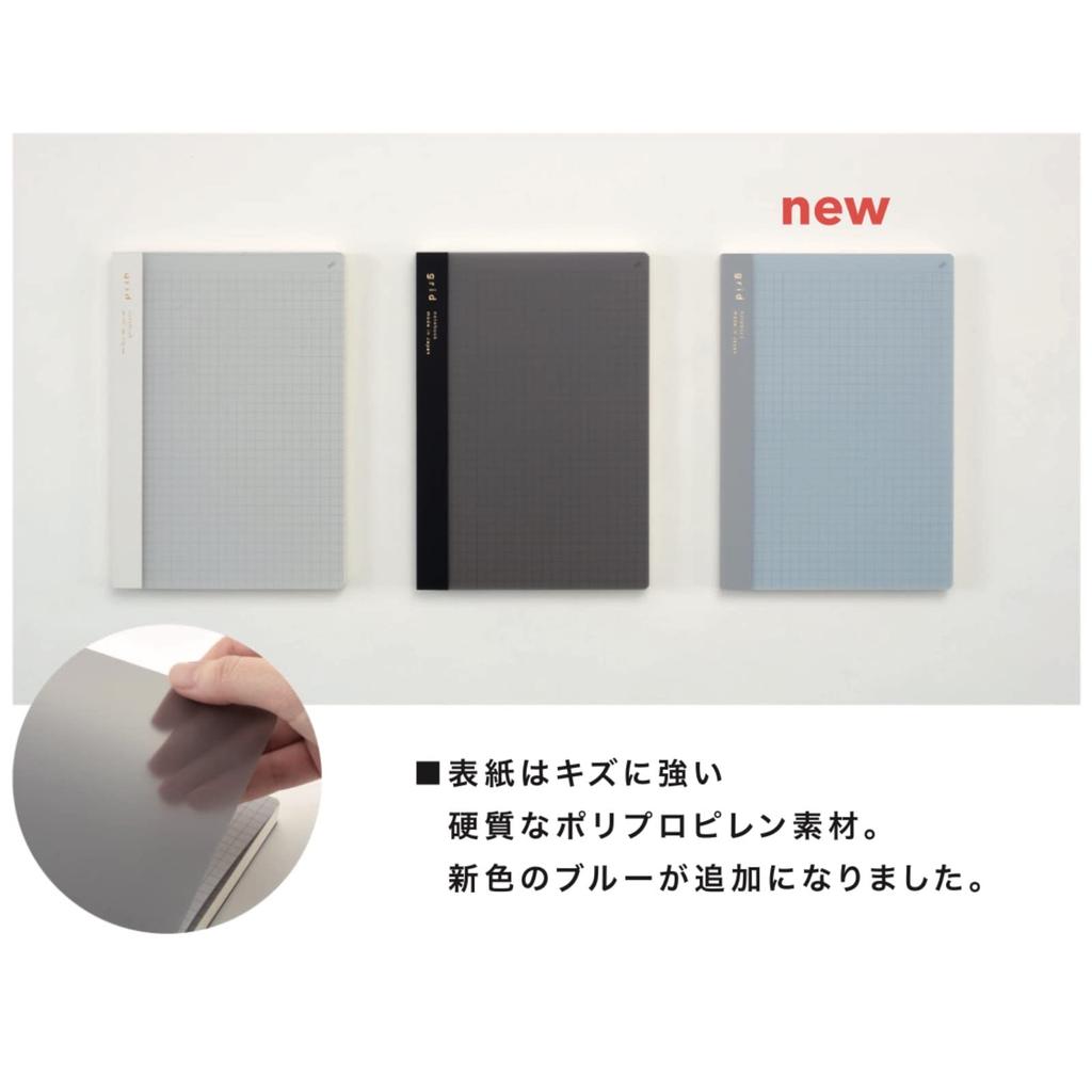 Daigo Isshoni Notebook Blue of R1788 Number, B5, Grid, (Set 2)