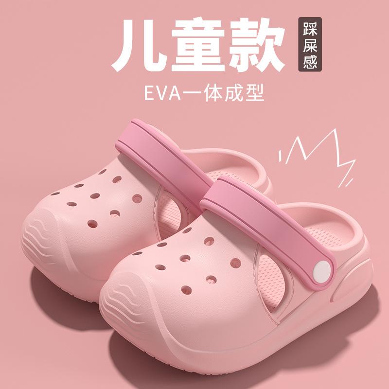 

Cute baby clogs for boys and girls, summer sandals for infants and toddlers, breathable soft-soled non-slip beach shoes 13CM