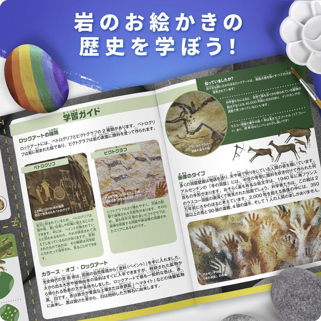 National Geographic Drawing 15 10 Colors of Brushes and STEM Learning Toy for Drawing Perfect for Outdoor Play or as a Gift Stones, Stones, Paint,