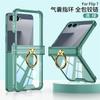 Transparente Air Cushion Flip Hülle Galaxy Z Flip7 SM-Flip7 TPU Schutzhülle Mit Ringständer