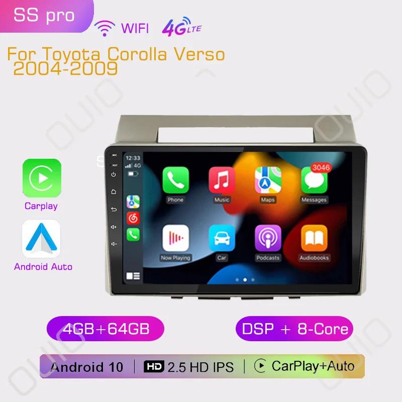2din 8G+128G Android 10 Car Radio Multimedia Player Carplay Auto GPS Navigation NO DVD For Toyota Corolla Verso 2004-2009