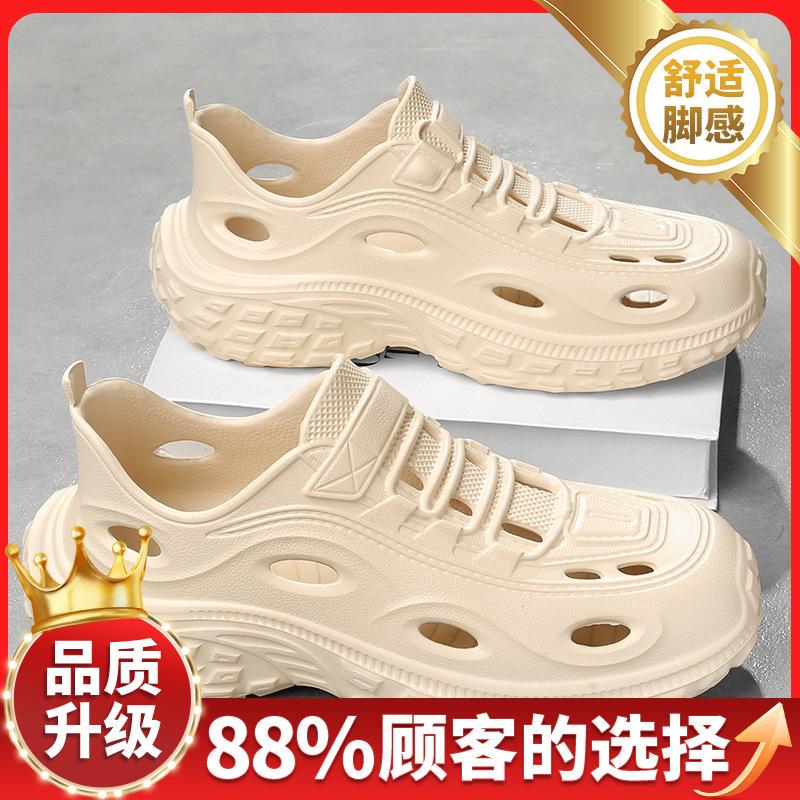 Hole Shoes Men's New 2025 Summer Casual Breathable Light Stepping On Shit Outdoor River Wading Beach Sandals