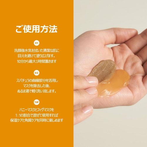 [im from official] im from honey mask 120g wash-off wash-off pack honey nutrition high moisturizing shine firmness