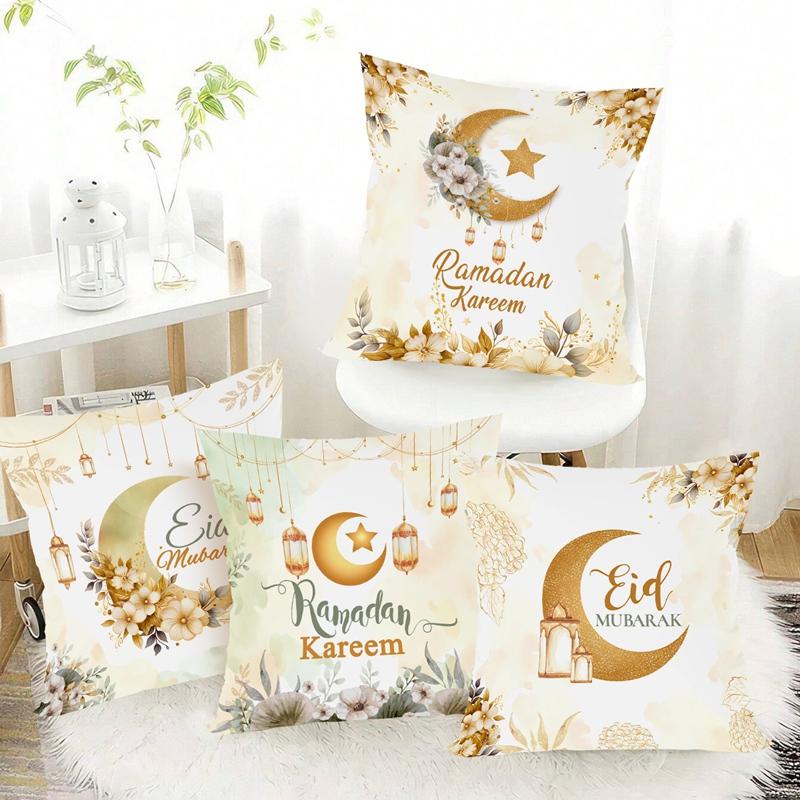 2026 Eid Mubarak Pillowcase Decor for Home Sofa Cushion Cover Islamic Ramadan Kareem Decoration Mosque Muslim Pillow Cover Gifts