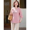 YUZHAOLIN Women's Two-Piece Seven-Quarter Sleeve Casual Outfit Y61K349