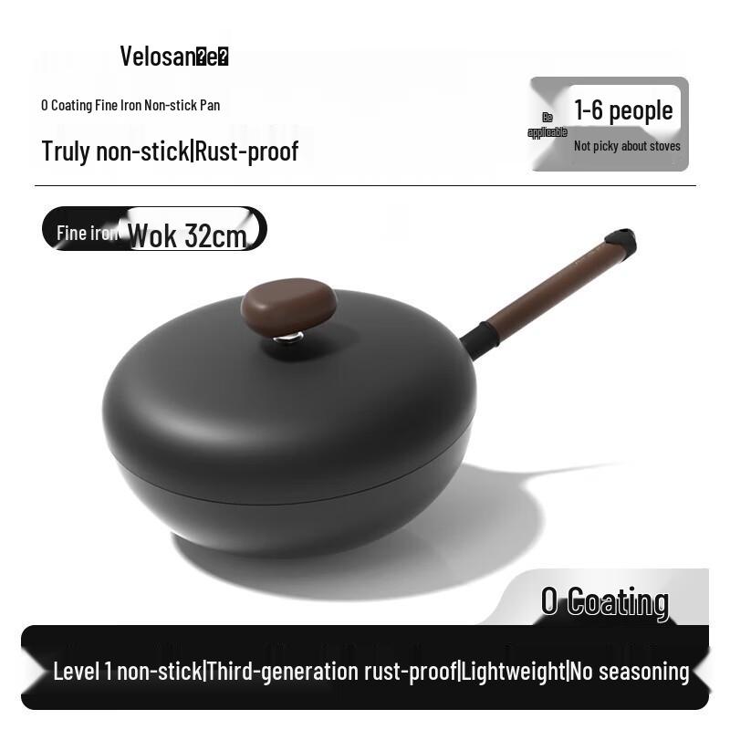 Velosan 32cm Volcanic Rock Ultra-light Fine Iron Wok