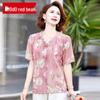 Women's Floral Print Short Sleeve Summer Blouse