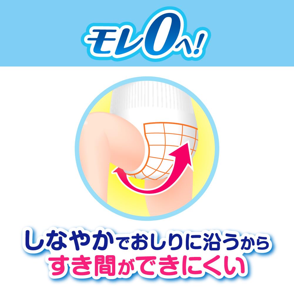 Merries Stay Dry 54 count [Large Pants] Leak-Free! (9-14kg)