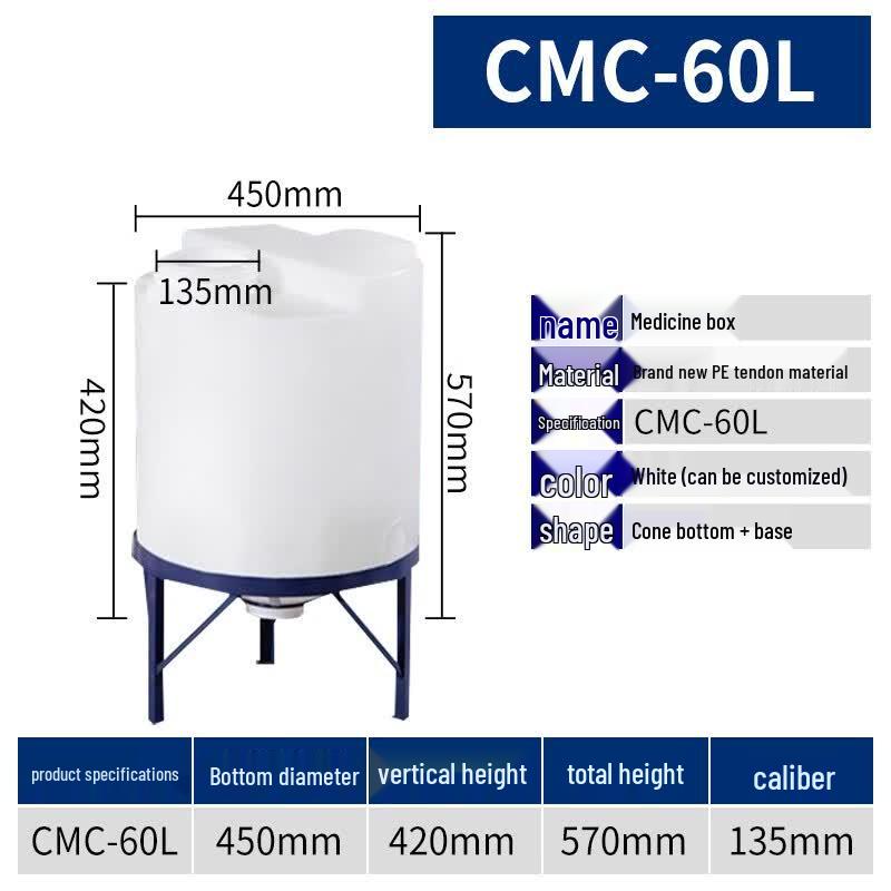 PE Conical Dosing & Mixing Barrel