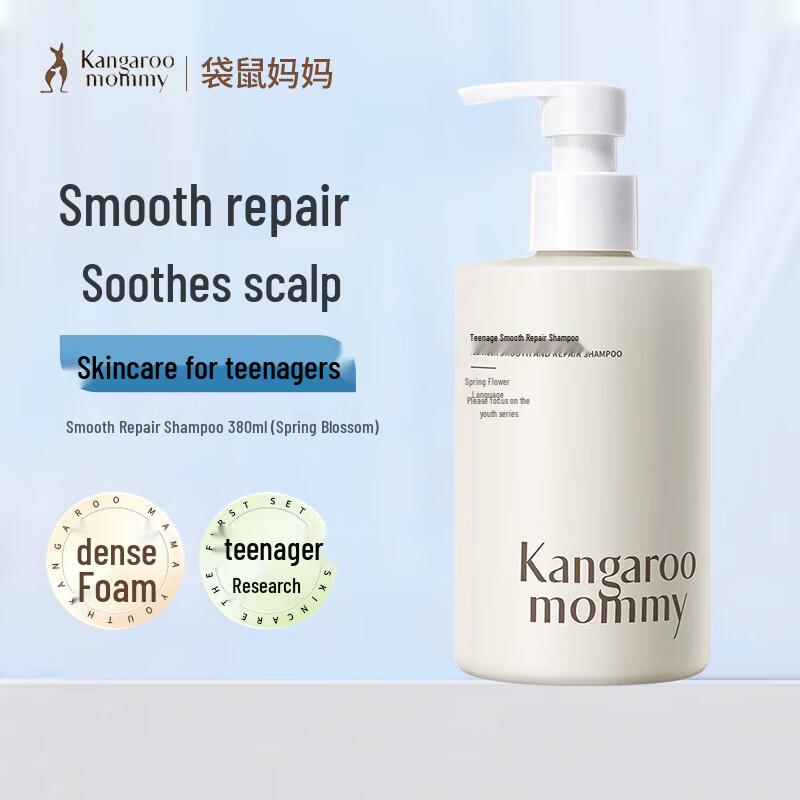Kangaroo Mama Teen Oil Control Shampoo