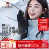 Camel Outdoor Winter Touchscreen Gloves