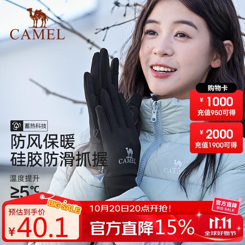 Camel Outdoor Winter Touchscreen Gloves