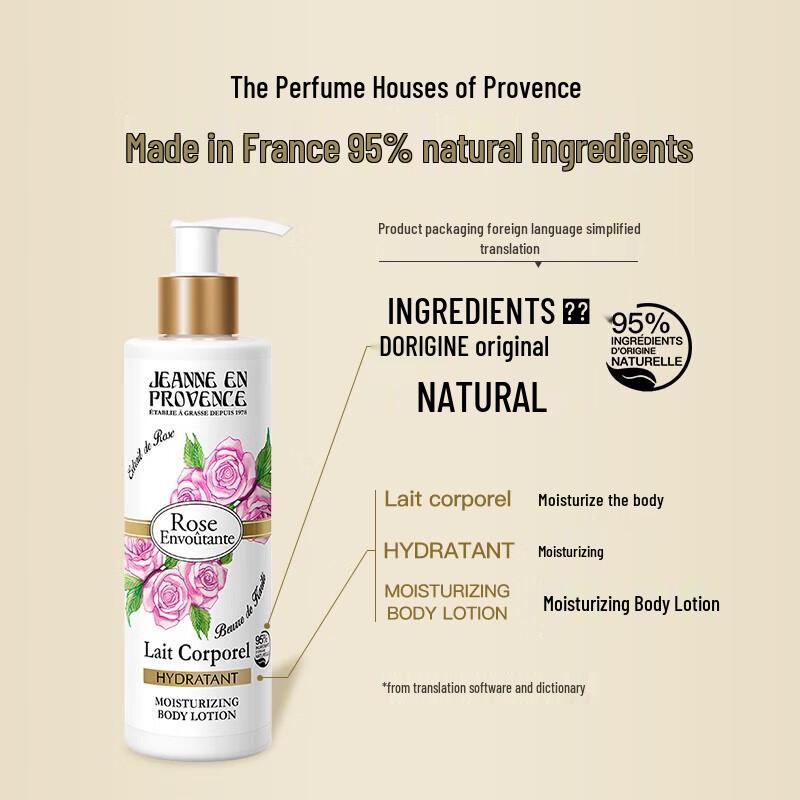 JEANNE EN PROVENCE Rose Scented Body Lotion 250ml