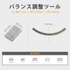Sondsilen Iron Balance Weights, 5g increments, 480g, Thin, Stick-on Type,