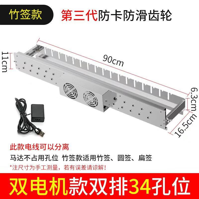 

Automatic Rotating BBQ Grill Rack