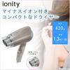 Panasonic Eioni Dry Hair Dryer EH-NE2E-N Fast Drying Lightweight Gold