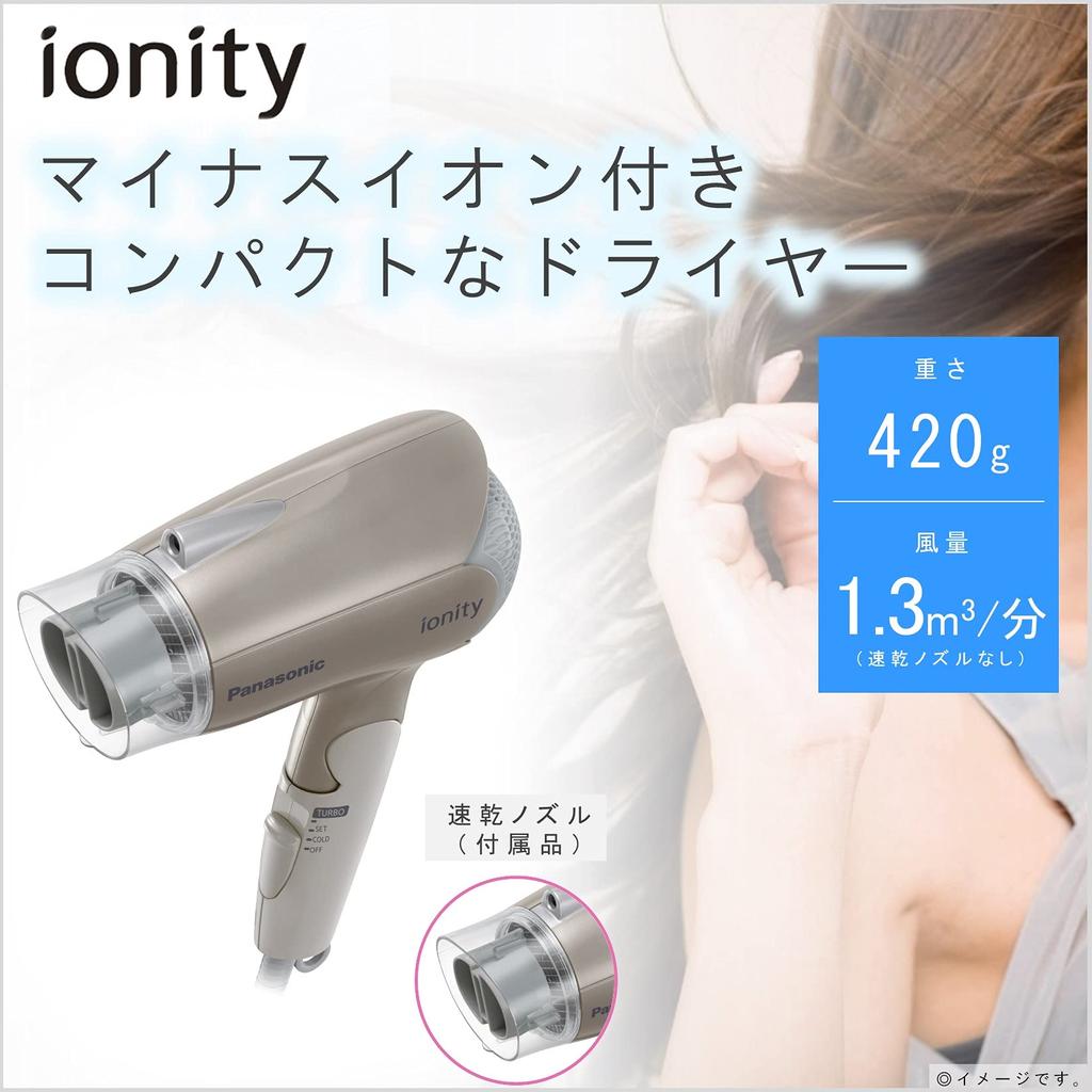 Panasonic Eioni Dry Hair Dryer EH-NE2E-N Fast Drying Lightweight Gold