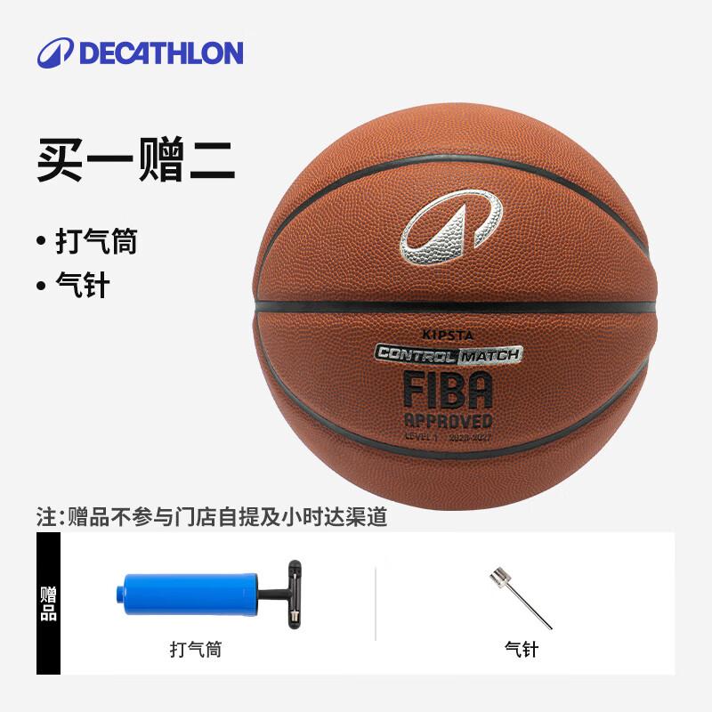 Decathlon BT500/BT500X PU Basketball