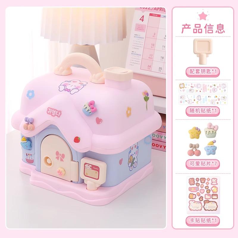 Cute Cartoon Piggy Bank Toy House for Kids - Portable Money Saving Box