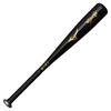 Mizuno Wild Kids Youth Black Baseball/Softball Bat, Metal, Softball, 1CJMY17363,