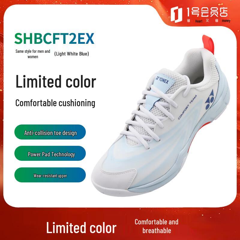 Yonex Unisex Badminton Shoes 38